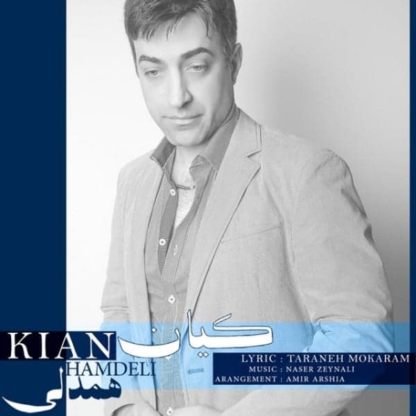 Hamdeli · Kian
