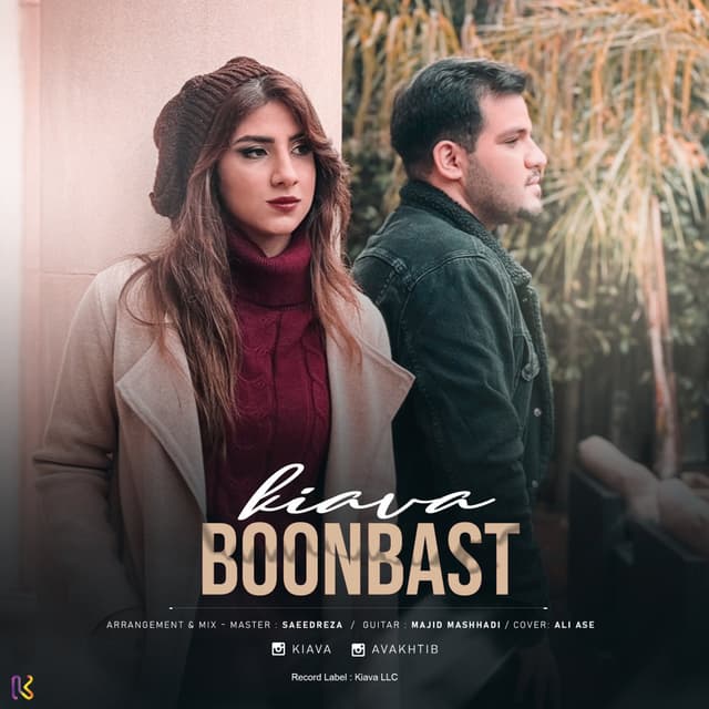 Boonbast · Kiava
