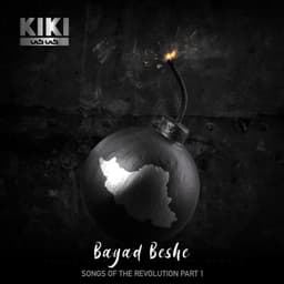 Bayad Beshe · KiKi