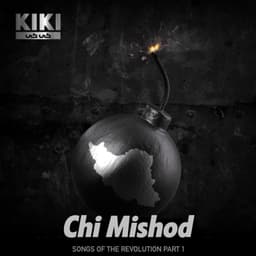 Chi Mishod · KiKi