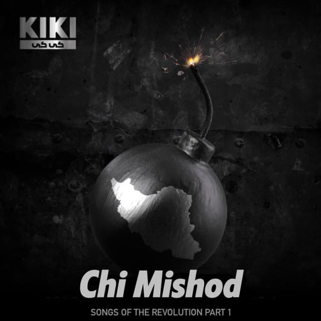 Chi Mishod · KiKi