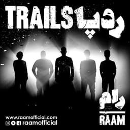 Rade Pa · King Raam