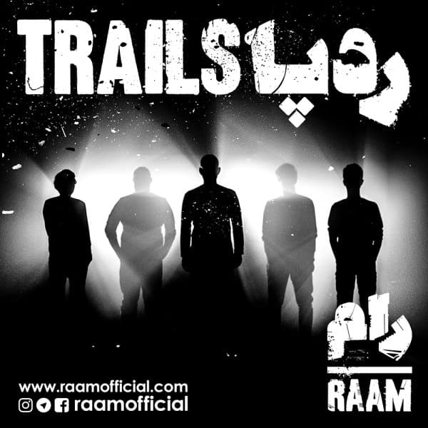 Rade Pa · King Raam