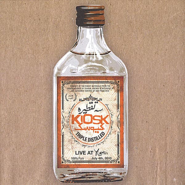 Kafsh (Live) · Kiosk