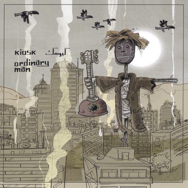 Adame Mamooli · Kiosk