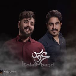 Aroos · Kolak Band