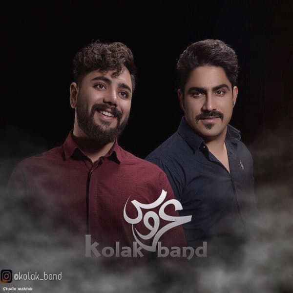 Aroos · Kolak Band