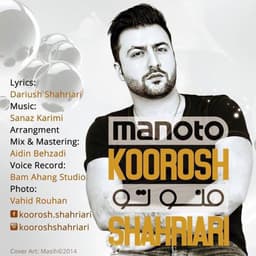 Mano To · Koorosh Shahriari