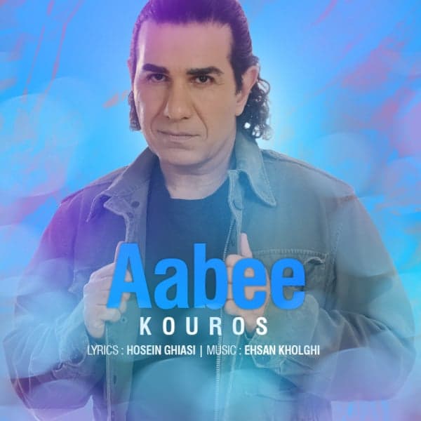 Aabee · Kouros