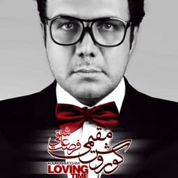 Hesse Man · Kourosh Moghimi