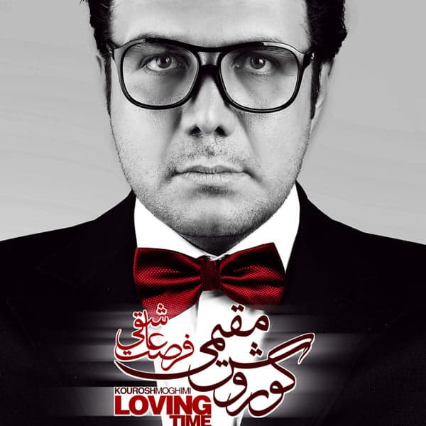 Hesse Man · Kourosh Moghimi