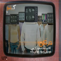 Fekr Nakon · K.Show