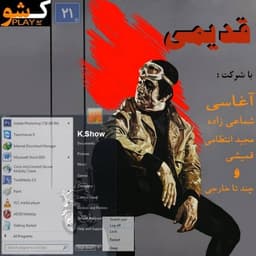 Ghadimi · K.Show