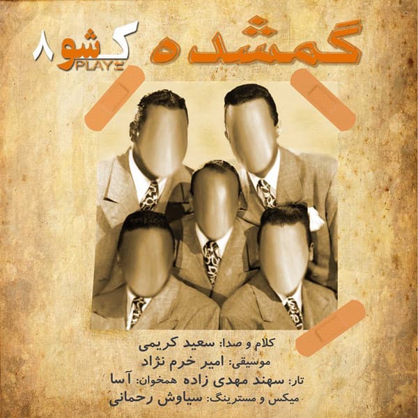 Gomshode · K.Show