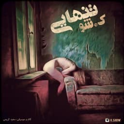 Tanhaee · K.Show