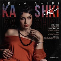 Kashki · Leila Amiri