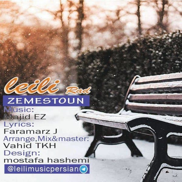 Zemestoun · Leili