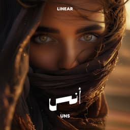 Uns · Linear