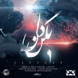 Bekan Del · Littles