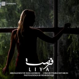Forsat · Liya