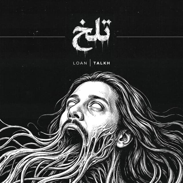 Az Key Tahala · Loan