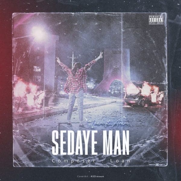 Sedaye Man · Loan