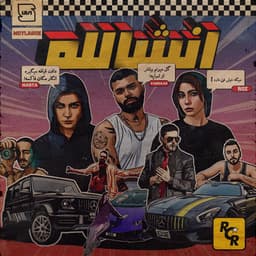 Inshallah · Maaniac