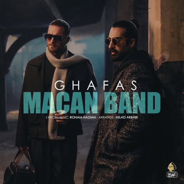Ghafas · Macan Band