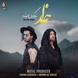 Khoda · Macan Band