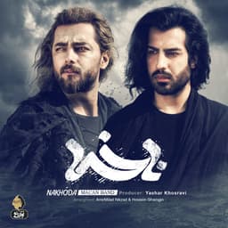 Nakhoda · Macan Band