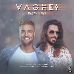 Vaghei · Macan Band