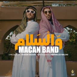 Vasalam · Macan Band