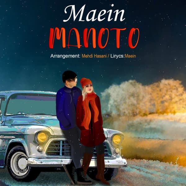 Mano To · Maein