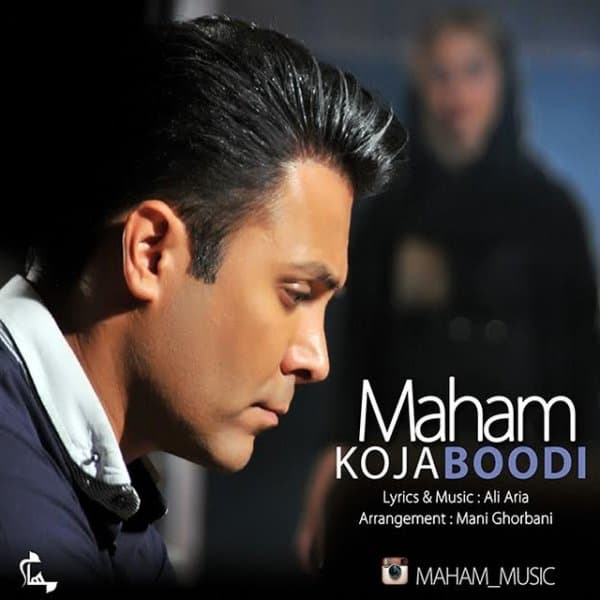 Koja Boodi · Maham