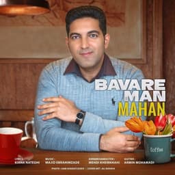 Bavare Man · Mahan