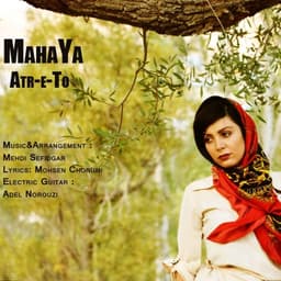 Atre To · Mahaya