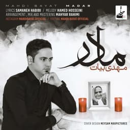 Madar · Mahdi Bayat