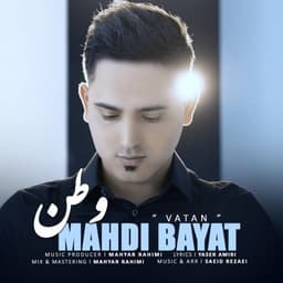 Vatan · Mahdi Bayat