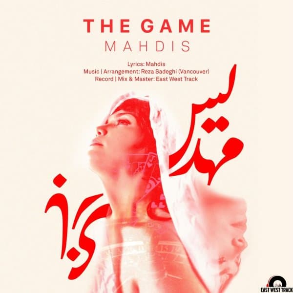 Bazi · Mahdis Sp