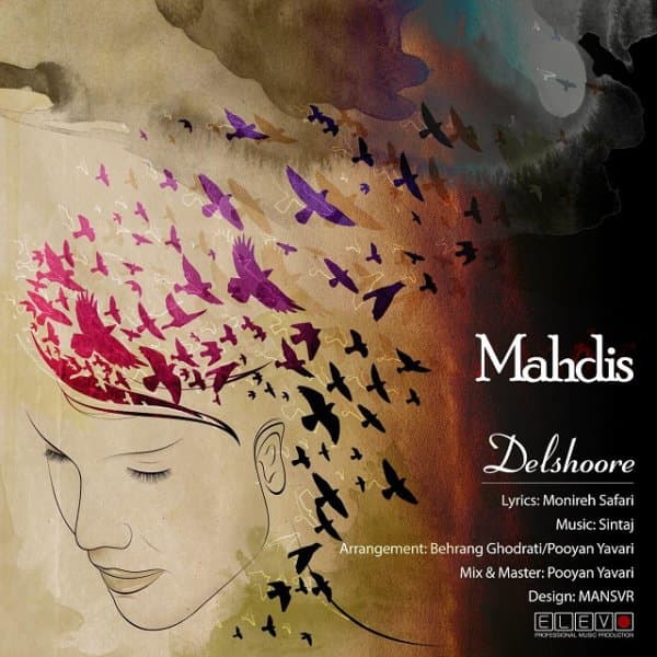 Delshoore · Mahdis Sp