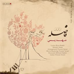 Fasele · Mahdis Sp