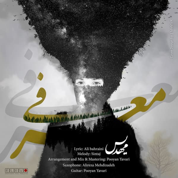 Moarefi · Mahdis Sp