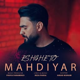 Eshghe To · Mahdiyar