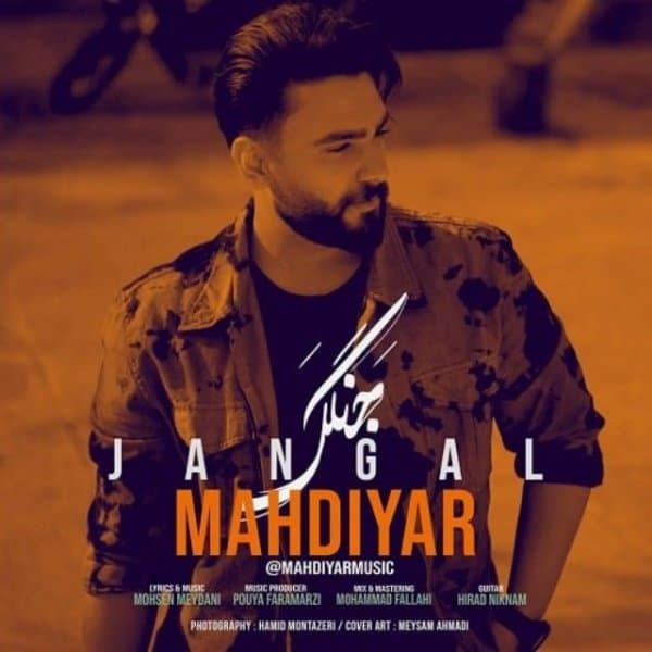 Jangal · Mahdiyar