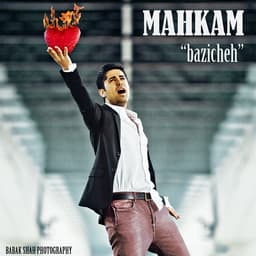 Bazicheh · Mahkam