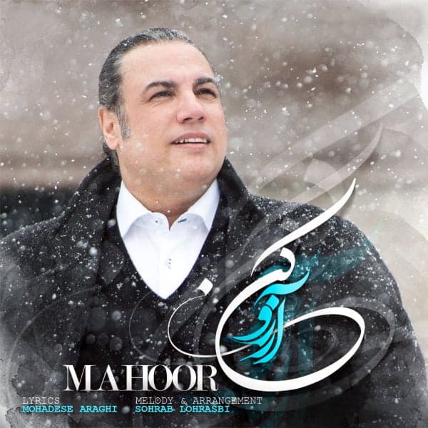 Arezoo Kon · Mahoor