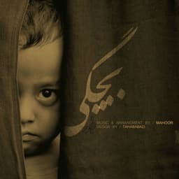 Bachegi · Monsieur Mahoor