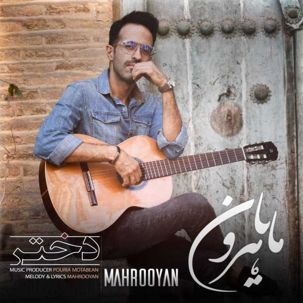 Dokhtar · Mahrooyan