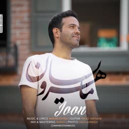 Joon · Mahrooyan