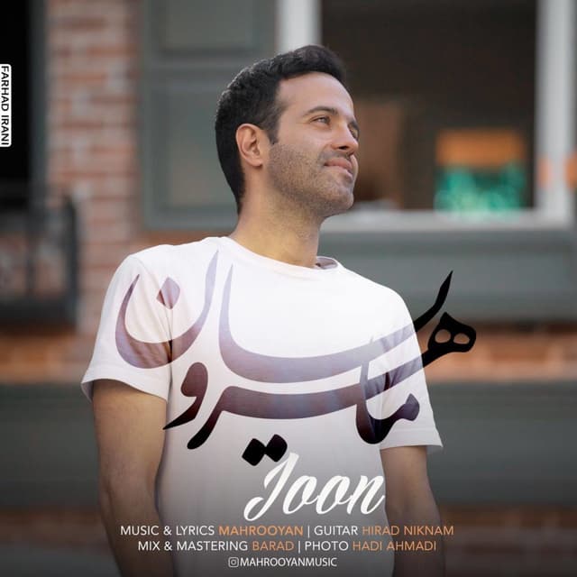 Joon · Mahrooyan